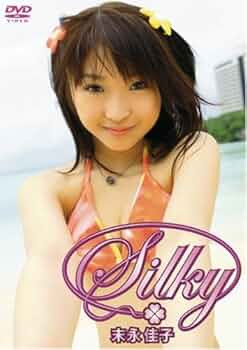 レア 未開封 DVD 「末永佳子」天使の瞳 Amazon.co.jp: 末永佳子ANGEL'S SMILE[DVD] : 本